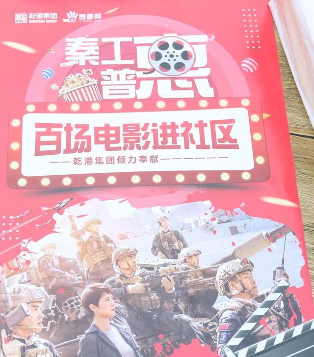 蛟龍出海，強者無敵
